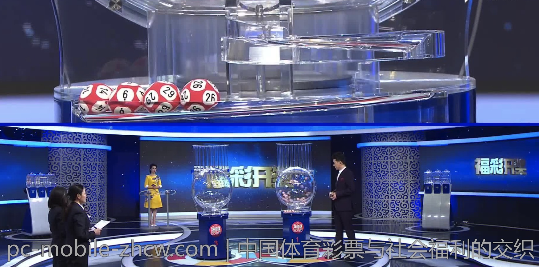 中国体育彩票与社会福利的交织