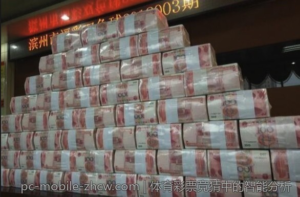 体育彩票竞猜中的智能分析